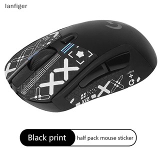 Lanf สติกเกอร์นุ่ม กันลื่น ซับเหงื่อ สบาย สําหรับเมาส์ Logitech G403 G603 G703