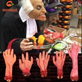 [Halloween Decor] มือปลอม น่ากลัว สําหรับปาร์ตี้ฮาโลวีน