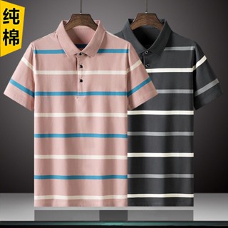 Spot quality striped POLO shirts for men middle-aged dads wear Paul shirts short sleeves t-shirts pure cotton summer grandpa clothes zebra striped Tee bottoms for boys