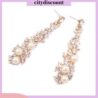 &lt;citydiscount&gt; ต่างหูระย้า ประดับไข่มุก พลอยเทียม เครื่องประดับแฟชั่น สําหรับผู้หญิง