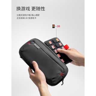 tomtoc Switch OLED storage bag Arccos series thin NS peripheral accessories soft bag cassette storage game machine storage bag stone Black