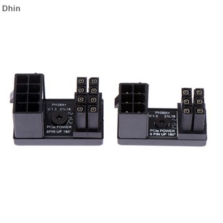 [Dhin] อะแดปเตอร์เชื่อมต่อการ์ดจอ 8pin ตัวเมีย Gpu มุม 180 องศา เป็น 8 Pin ตัวผู้ สําหรับเดสก์ท็อป COD