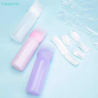 &lt;Happybay&gt; ขวดพลาสติกใส่สีย้อมผม แบบรีฟิล ขนาด 170 มล. สําหรับร้านทําผม