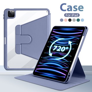 720° เคสหมุนได้ สําหรับ IPad 10th Gen Air 4th Air 5th Pro 11inch 2nd 3rd 4th IPad 10.2 7 8 9th 9.7inch 5 6th Air 1 2