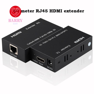 Barry ตัวขยายสัญญาณ HDMI 60 ม. ติดตั้งง่าย 1080P CAT 5E 6 เป็น RJ45 สําหรับ DVD แล็ปท็อป PS3 4 PC TV