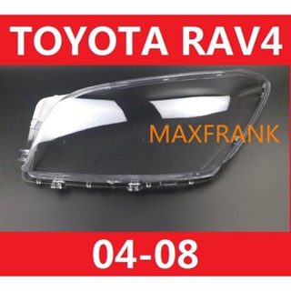 ฝาครอบไฟหน้ารถยนต์ สําหรับ TOYOTA RAV4 04 05 06 07 08 ฝาครอบไฟหน้า / ฝาครอบไฟหน้าตรงรุ่น สำหรับ / ฝาครอบไฟหน้าสําหรับ / ฝาครอบเลนส์ไฟหน้า รถยนต์สําหรับ / เลนส์ไฟหน้า