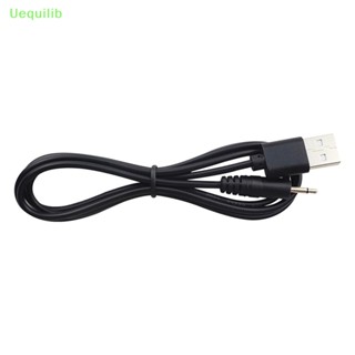 Uequilib สายชาร์จ USB เป็น AUDIO DC 2.5 มม. สําหรับเครื่องนวดไม้กายสิทธิ์ แบบชาร์จไฟได้ (สีดํา 24AWG) ใหม่