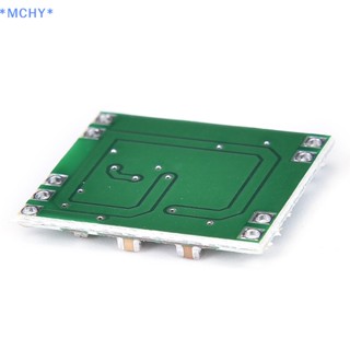 Mchy&gt; PAM8403 2X3W ใหม่ บอร์ดขยายเสียง Class D อินพุต 2.5-5V ขนาดเล็ก