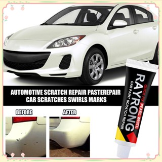 20g Car Scratch Repair Paste Car Paint Repair Auto Care Scratch Remover Paste Automotive Body Scratch Repair Paste 【sunny】