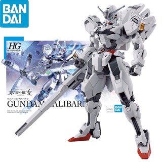 1/144 authentic Gundam mobile phone: witch from Mercury Gundam Cal barn ver. PVC action figure toy