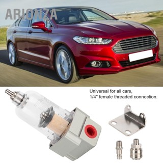 ARIONZA เครื่องแยกน้ำกรองอากาศอัดแยกน้ำมันรวมคลัปด่วน 1/4"