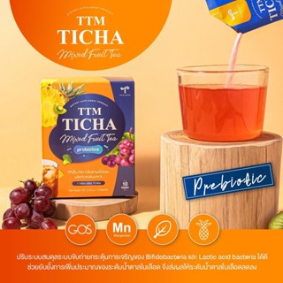 (พร้อมส่ง/ของแท้) 🍇 TTM TICHA (ชาผลไม้ทิชา) 🍍อาหารเสริมเพื่อสุขภาพ ลดโซเดียม เร่งเผาผลาญ ต้านอนุมูลอิสระ บำรุงผิวพรรณ