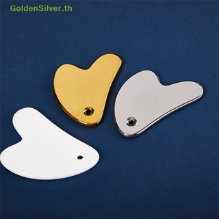 Goldensilver ที่ขูดเซรามิค กัวซา ยกกระชับใบหน้า ต่อต้านริ้วรอย 1 ชิ้น