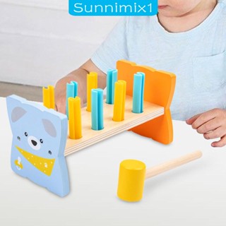 [Sunnimix1] ของเล่นม้านั่ง แบบไม้ เสริมการเรียนรู้เด็กวัยหัดเดิน