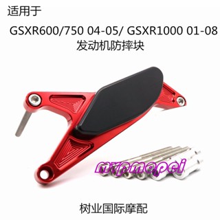 ลดราคา!เหมาะสําหรับ GSXR650700 บล็อกป้องกันเครื่องยนต์ กันกระแทก ดัดแปลง สําหรับ GSXR1000 01-08 04-05