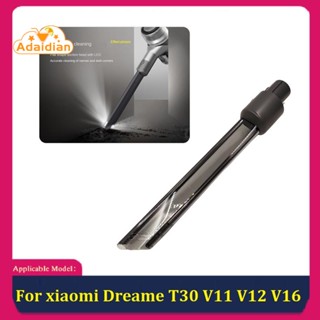 หัวดูดทําความสะอาด สําหรับเครื่องดูดฝุ่น Xiaomi Dreame T30 V11 V12 V16 1 ชิ้น