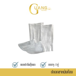 ปลอกขาหนังป้องกันสะเก็ดไฟ รหัส legsleeve01