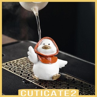 [Cuticate2] ฟิกเกอร์รูปเป็ด สําหรับตั้งโต๊ะ ห้องนอน สํานักงาน