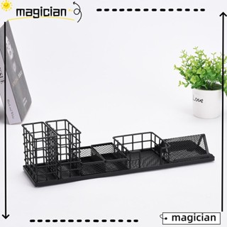 Mag กล่องเก็บเครื่องเขียน ปากกา ดินสอ อเนกประสงค์ DIY 7 ชิ้น