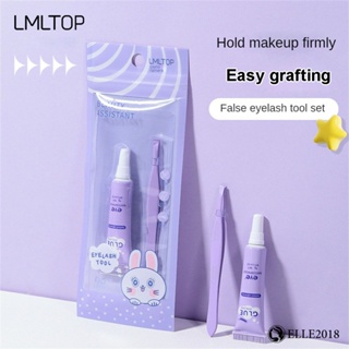 Lamela False Eyelashes Glue Tweezers Combination Set Long-last Waterproof Anti-Sweat False Eyelash Curler Auxiliary Kit 【elle20181_th】