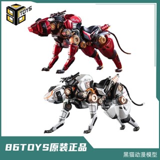 9.9 เหนื่อยมาก86toys Battlefield Mechanical Beast 1/12 Soldier Mount KH-01 โมเดลอัลลอย ขยับได้ Z5XT