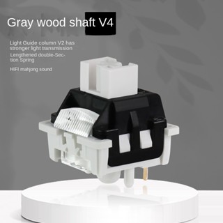 สวิตช์ปุ่มกด V4 เพลาไม้ สีเทา สําหรับคีย์บอร์ดเล่นเกม W8EB