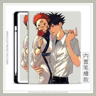 เคส ลาย Gojo Satoru jujutsu kaisen สําหรับ iPad mini4 5 6 air4 5 iPad 10.9 gen10 pro11 2022 iPad 10.2 gen7 8 9 air1 2 gen5 6