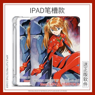 เคส ลายการ์ตูนอนิเมะ evangelion สําหรับ iPad air4 5 mini4 5 6 10.2 gen7 8 9 iPad gen10 2022 pro11 iPad gen5 6 air1 2