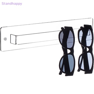 Standhappy ชั้นวางแว่นตา แว่นกันแดด แบบอะคริลิค ติดผนัง จัดระเบียบเครื่องประดับ