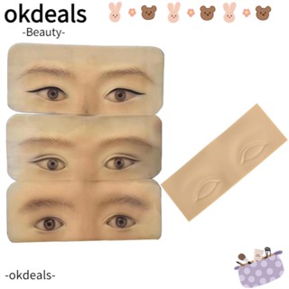 Okdeals ฝึกแต่งหน้าผิว 3D กระดานฝึกแต่งหน้าบนใบหน้าอุปกรณ์แต่งหน้า