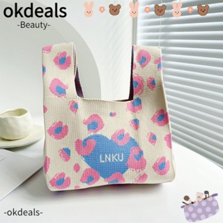 OKDEALS กระเป๋าถือ กระเป๋าสะพายไหล่ กระเป๋าช้อปปิ้ง ผ้าถัก ลายเสือดาว หัวใจ ผูกปม นํากลับมาใช้ใหม่ได้