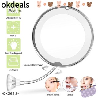 OKDEALS กระจกแต่งหน้า แบบถ้วยดูด ยืดหยุ่น แว่นขยาย กระจกเครื่องสําอาง 10 ชิ้น