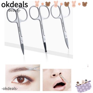 Okdeals กรรไกรสเตนเลส หัวกลม สําหรับตัดแต่งขนจมูก ขนคิ้ว ดูแลส่วนบุคคล หนวด กําจัดขน เครื่องมือสําหรับทุกเพศ