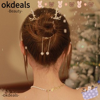 OKDEALS กิ๊บติดผมหางม้า ประดับจี้ไข่มุก สไตล์เกาหลี เรโทร แบบสร้างสรรค์ หรูหรา สําหรับผู้หญิง