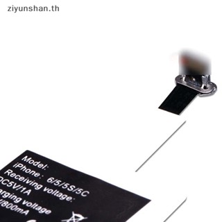 Ziyunshan อะแดปเตอร์ชาร์จไร้สาย Micro USB Type C Qi