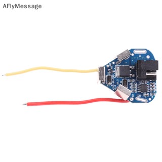 Afl บอร์ดลิเธียม PCB 3s bms สําหรับพาวเวอร์ 12.6V 18650 TH