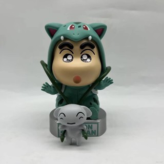 โมเดลฟิกเกอร์ คอสเพลย์ชินจัง Bulbasaur ของเล่นสําหรับเด็ก ตกแต่งบ้าน เก็บสะสม