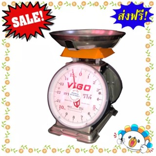 Outstanding Kitchen Scales 15 KG Round VIGO แสตนเลสแท้