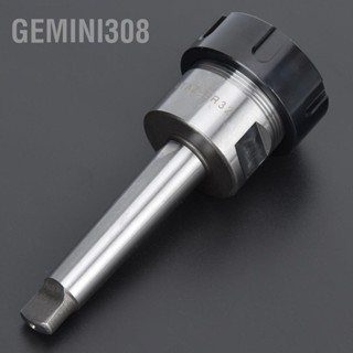 Gemini308 Morse Taper Shank Chuck ชิ้นส่วนฮาร์ดแวร์เหล็กความเร็วสูง MTA2-ER32 สำหรับเครื่องกลึง CNC