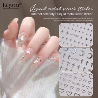 JULYSTAR Liquid โลหะกระจกเงินสติกเกอร์ติดเล็บ Starlight Love สติ๊กเกอร์ตกแต่งเล็บ Self Adhesive Back กาวติดเล็บสติกเกอร์