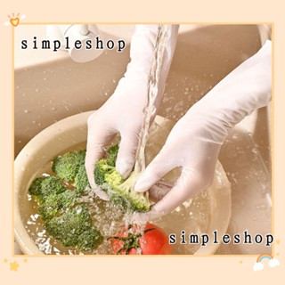 SIMPLE ถุงมือ แบบหนา ทนทาน แบบใช้แล้วทิ้ง สําหรับล้างจาน