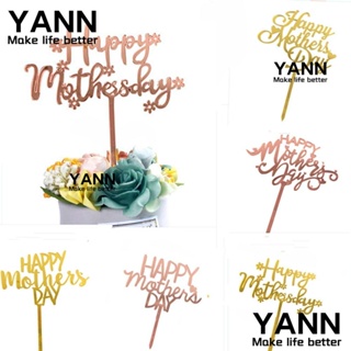 YANN1 Happy Mothers Day การ์ดอะคริลิค สําหรับตกแต่งเค้ก ขนมหวาน