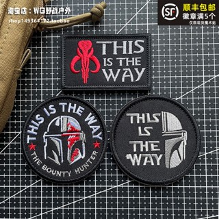 【Customized 】แพทช์เวลโคร ลาย Star Wars 3D สีขาว สําหรับตกแต่งเสื้อแจ็กเก็ตยีน และกระเป๋าเป้สะพายหลัง