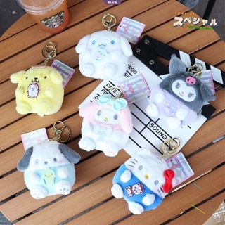 พวงกุญแจ จี้ตุ๊กตานุ่ม รูปการ์ตูน Hello Kitty Cinnamoroll Sanrio Melody น่ารัก เหมาะกับของขวัญวันเกิด สําหรับเด็กผู้หญิง [BL]