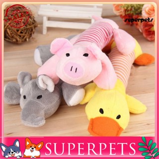 Superpets ของเล่นตุ๊กตาช้าง เป็ด ลูกหมู มีเสียง สําหรับสัตว์เลี้ยง สุนัข