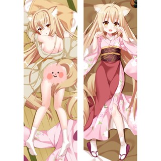 ปลอกหมอนอิง ลายการ์ตูนอนิเมะ Knohana Kitan Yuzu Dakimakura ขนาด 50x150 ซม.