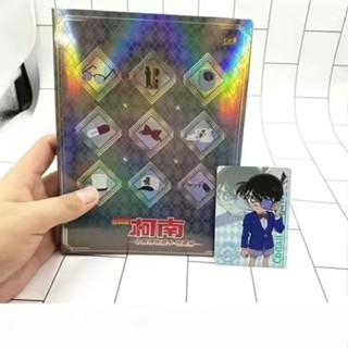 การ์ดนักสืบโคนัน ตัวเลข เข้าชุด หนังสือเก็บสะสม AR Card Famous Reasoning 1 Ai Haiyuan