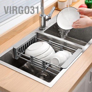 Virgo311 กระชอนสเตนเลส ถอดออกได้ สําหรับกรองผัก ผลไม้