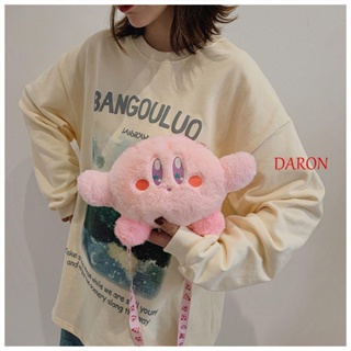 Daron Kirby Plush กระเป๋าเป้สะพายหลัง สีชมพู เอลฟ์ เด็ก เหมาะสําหรับ กระเป๋าถือ กระเป๋าใส่เหรียญ กระเป๋าหูรูด ฟิกเกอร์เคอร์บี้ ตุ๊กตาเคอร์บี้ กระเป๋า