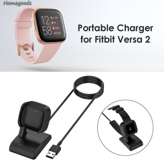 #A แท่นชาร์จ USB 1 เมตร สําหรับสมาร์ทวอทช์ Fitbit Versa 2 [homegoods.th]